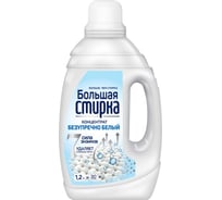 Гель для стирки Большая стирка White, 1200 г 22913