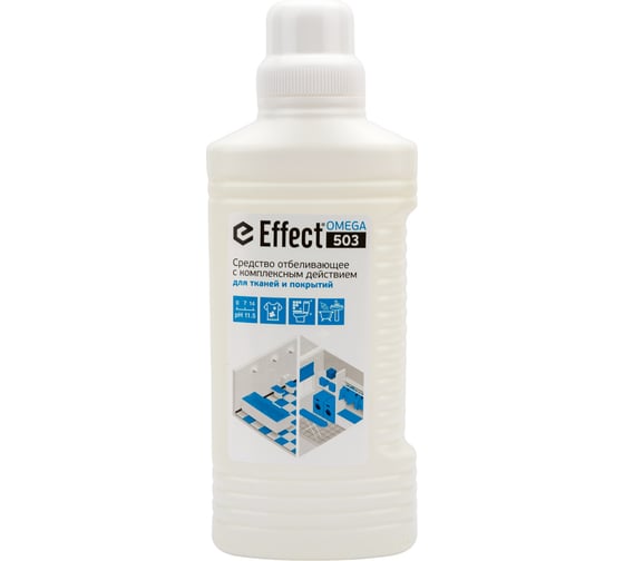 Отбеливающее средство EFFECT ОМЕГА 503 с комплексным действием, 950 г 22264