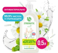 Жидкое антибактериальное мыло SYNERGETIC Мелисса и ромашка 0.5 л 105061 23821035