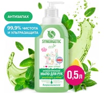 Жидкое антибактериальное мыло SYNERGETIC Лемонграсс и мята 0.5 л 105059 23821053