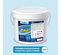 Стиральный порошок PLEX Lillian 5 кг, 100 стирок УТ000006163