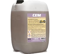 Средство для удаления цементных загрязнений Atas (концентрат)"CEM", 10 кг . А842