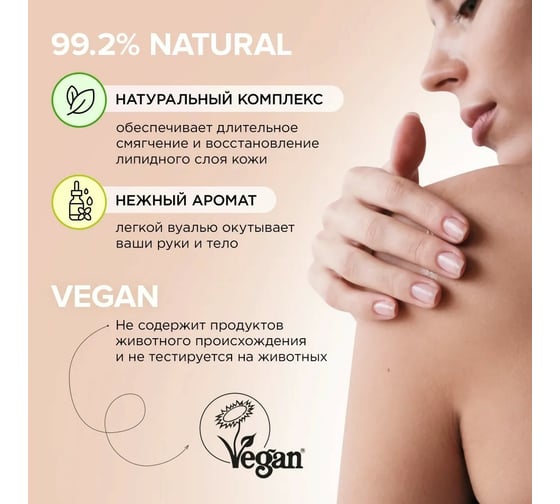 Натуральное туалетное мыло SYNERGETIC розмарин и имбирь, 90 г 500101