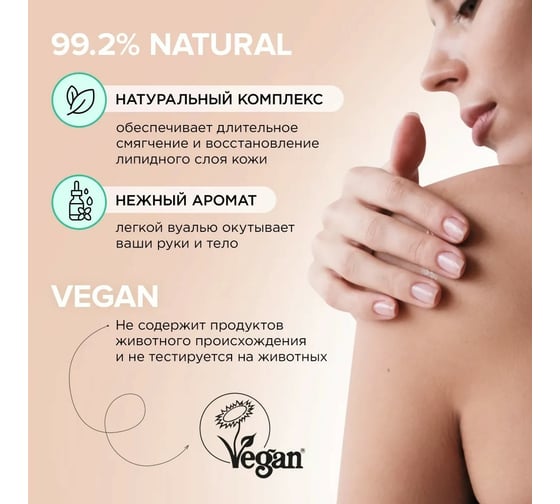 Натуральное туалетное мыло SYNERGETIC морская соль и водоросли, 90 г 500102