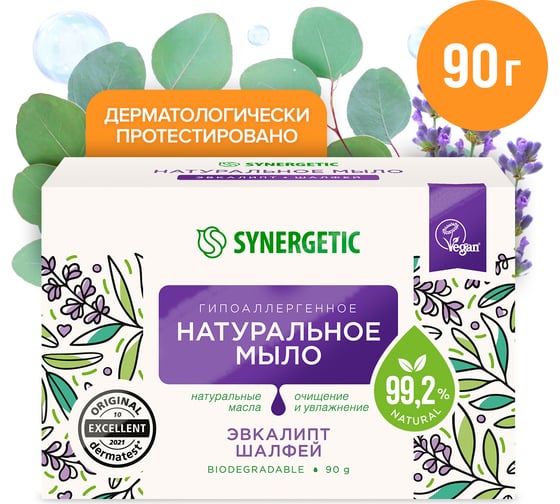 Натуральное туалетное мыло SYNERGETIC эвкалипт и шалфей, 90 г 500100 23821215