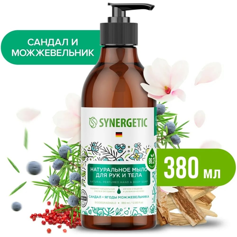 Жидкое мыло SYNERGETIC Сандал и ягоды можжевельника 380 мл 105003