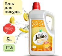 Гель для мытья посуды Jundo Juicy lemon, 5 л 4903720021552