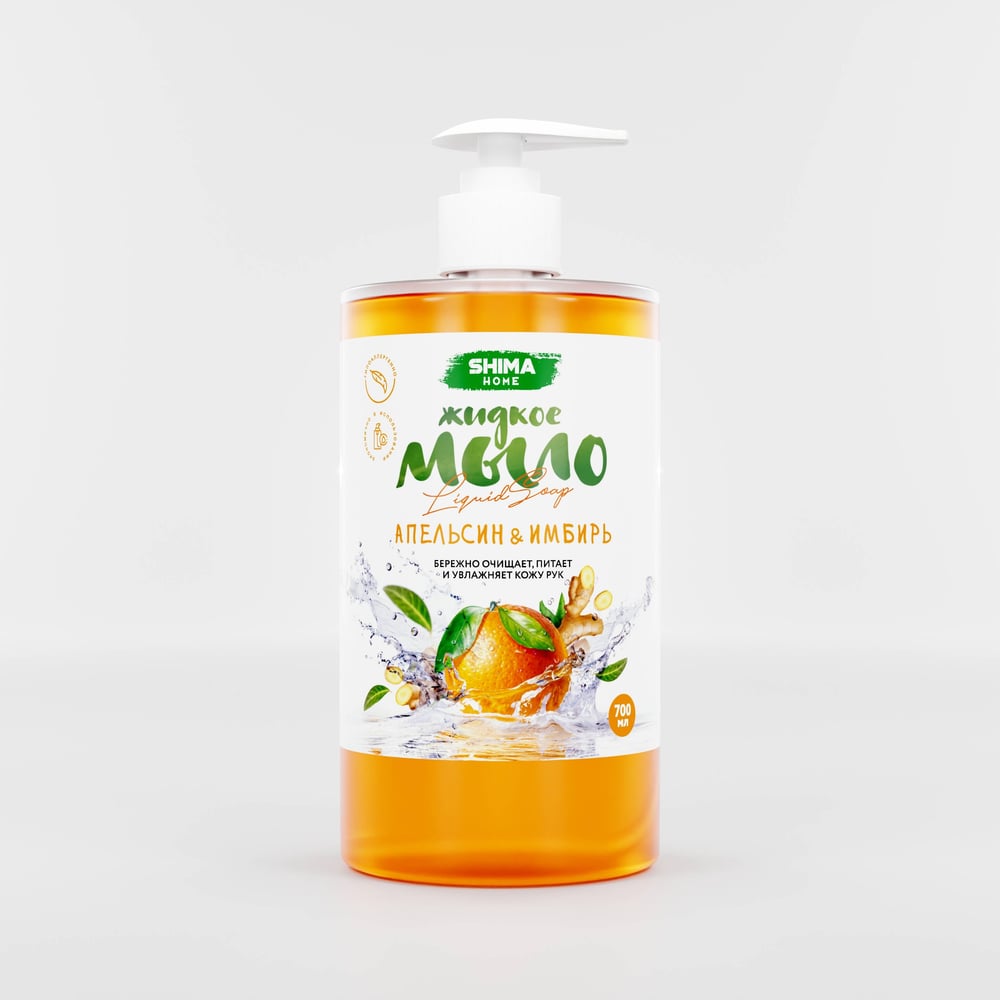 Мыло жидкое Апельсин и имбирь 700мл SHIMA LIQUID SOAP