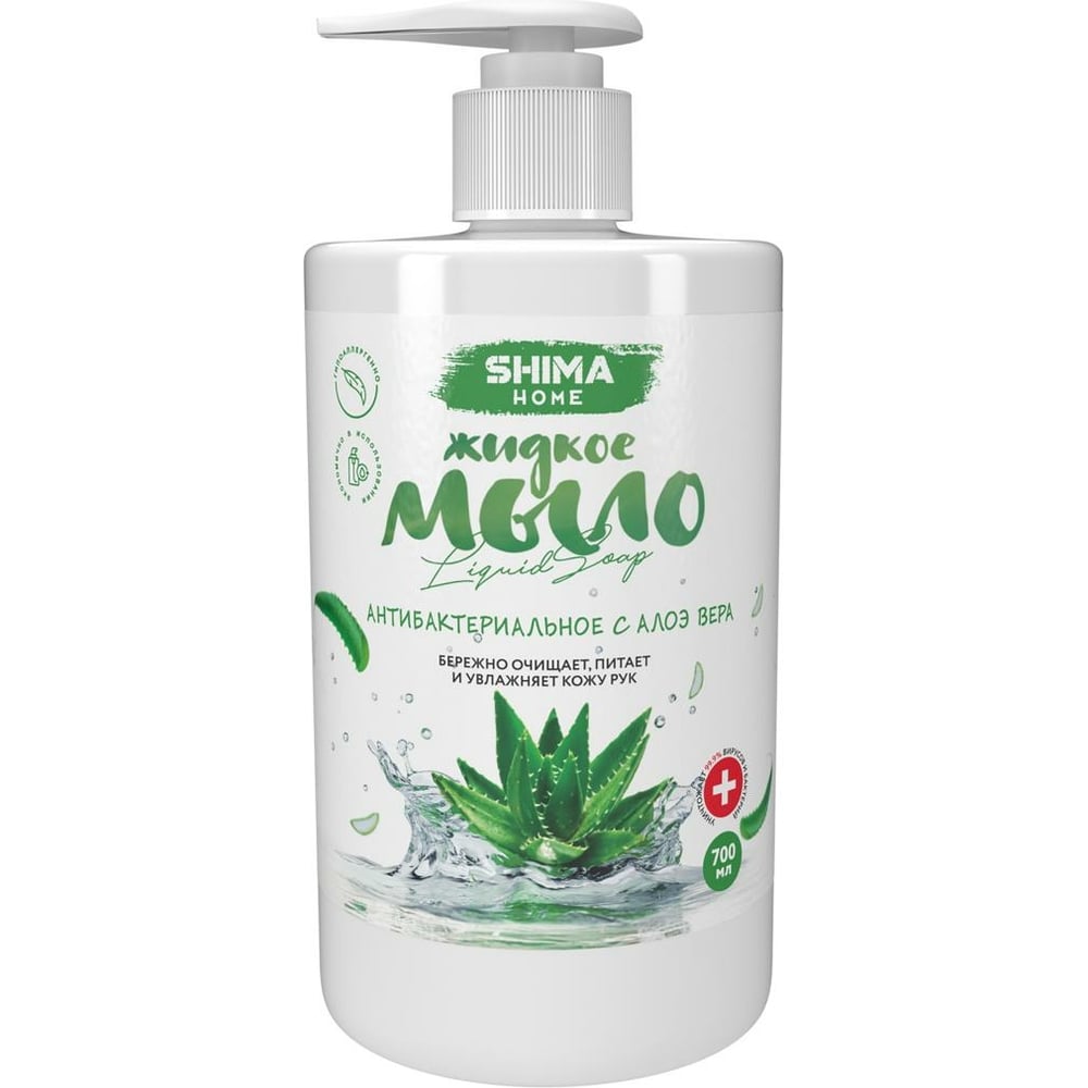 Home soap discount