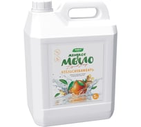 Жидкое мыло с ароматом апельсина и имбиря SHIMA HOME LIQUID SOAP 5 л 4603740921367