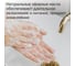 Увлажняющее крем-мыло Jundo Премиум Манговый щербет с гиалуроновой кислотой, 500 мл 4903720020289 2