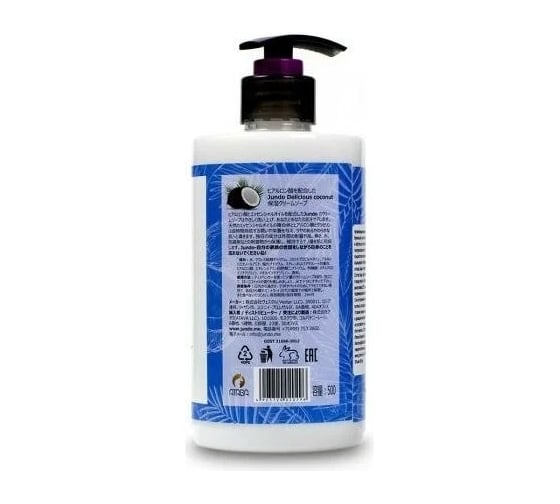 Крем-мыло Jundo Delicious coconut 0.5 л 4903720020296
