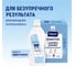 Эко стиральный порошок Mayeri Sensitive универсальный, 1 кг 31749 6