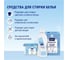 Эко стиральный порошок Mayeri Sensitive универсальный, 1 кг 31749 8