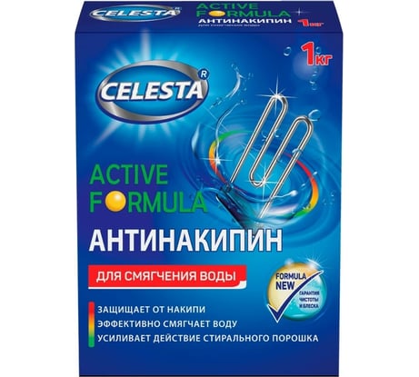 Антинакипин Celesta active 1 кг 30445