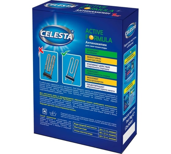Антинакипин Celesta active 1 кг 30445