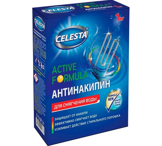 Антинакипин Celesta active 1 кг 30445