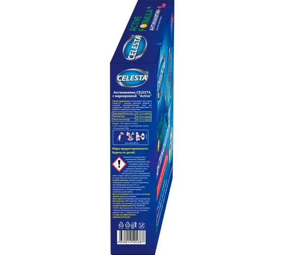 Антинакипин Celesta active 1 кг 30445