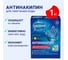 Антинакипин Celesta active 1 кг 30445 6