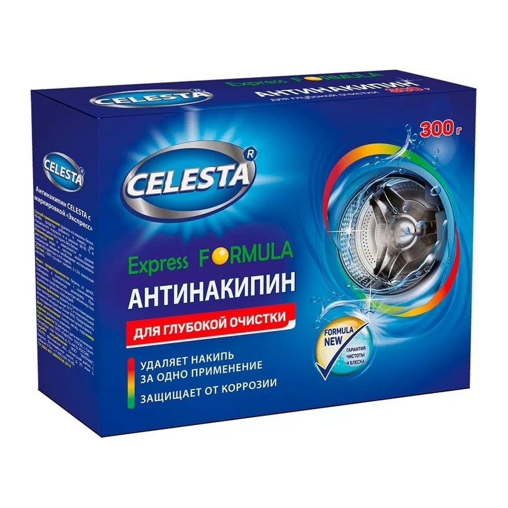 Антинакипин Celesta express 300 гр 31296 - выгодная цена, отзывы ...