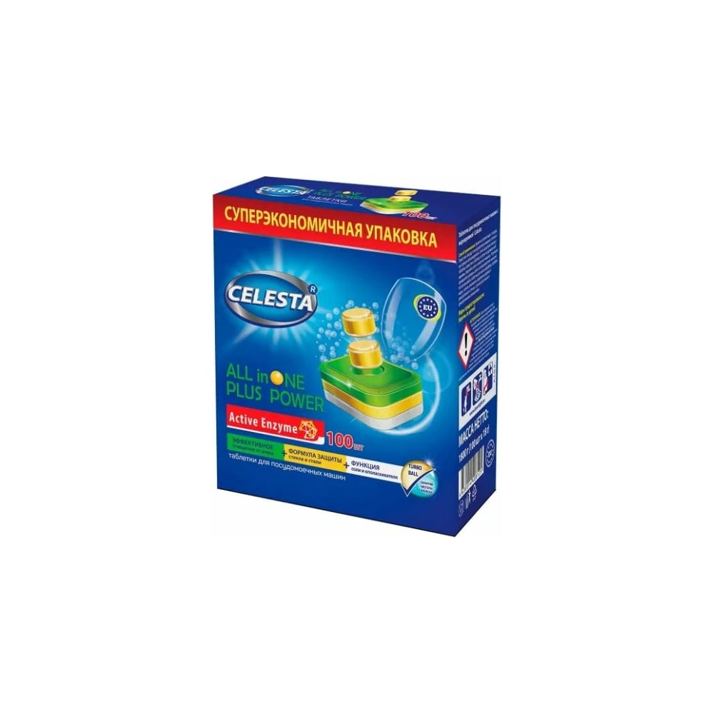 Таблетки для посудомоечной машины Celesta all in one 100 шт 43641 ...