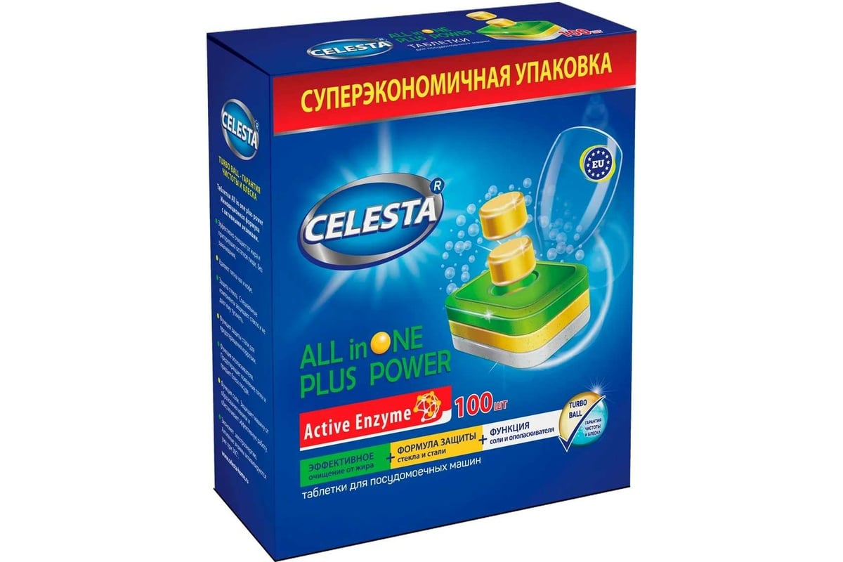 Таблетки для посудомоечной машины Celesta all in one 100 шт 43641 ...