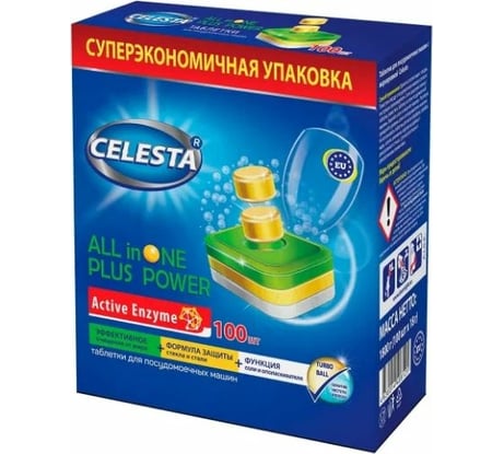 Таблетки для посудомоечной машины Celesta all in one 100 шт 43641