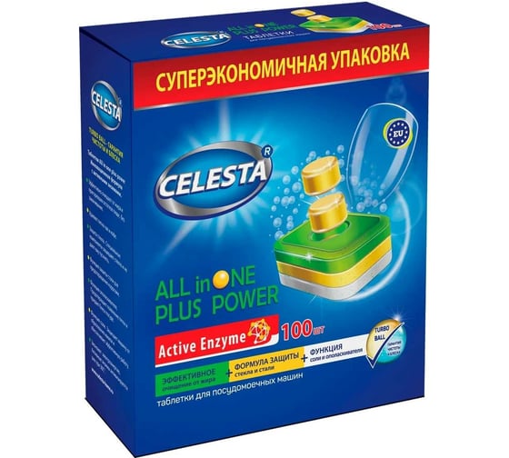Таблетки для посудомоечной машины Celesta all in one 100 шт 43641