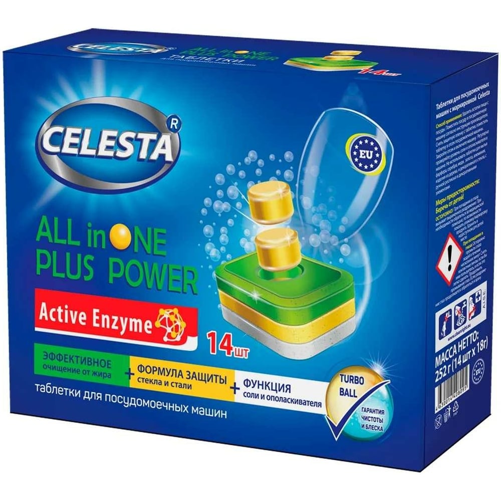 Таблетки для посудомоечной машины Celesta all in one 14шт 36704 ...