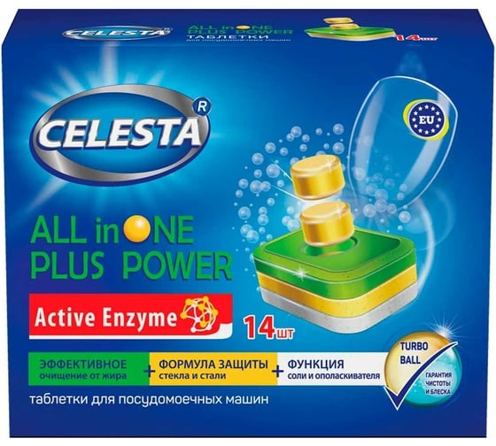 Таблетки для посудомоечной машины Celesta all in one 14шт 36704