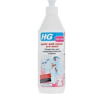 Средство для предварительной стирки HG 0.5 л 245050161