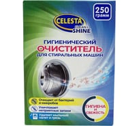 Очиститель гигиенический для стиральных машин Celesta 250гр 32752