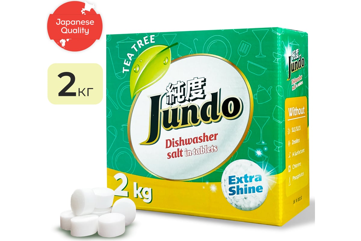 Соль для ПММ в таблетках Jundo Tea Tree Oil 2 кг 4903720021170 - выгодная  цена, отзывы, характеристики, фото - купить в Москве и РФ