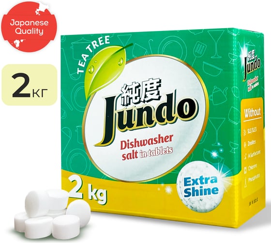 Соль для ПММ в таблетках Jundo Tea Tree Oil 2 кг 4903720021170