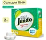 Соль для ПММ Jundo Премиум в таблетках, 2 кг 4903720021170