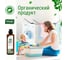 Универсальный гель для стирки Mayeri Organic 1л 43866 4