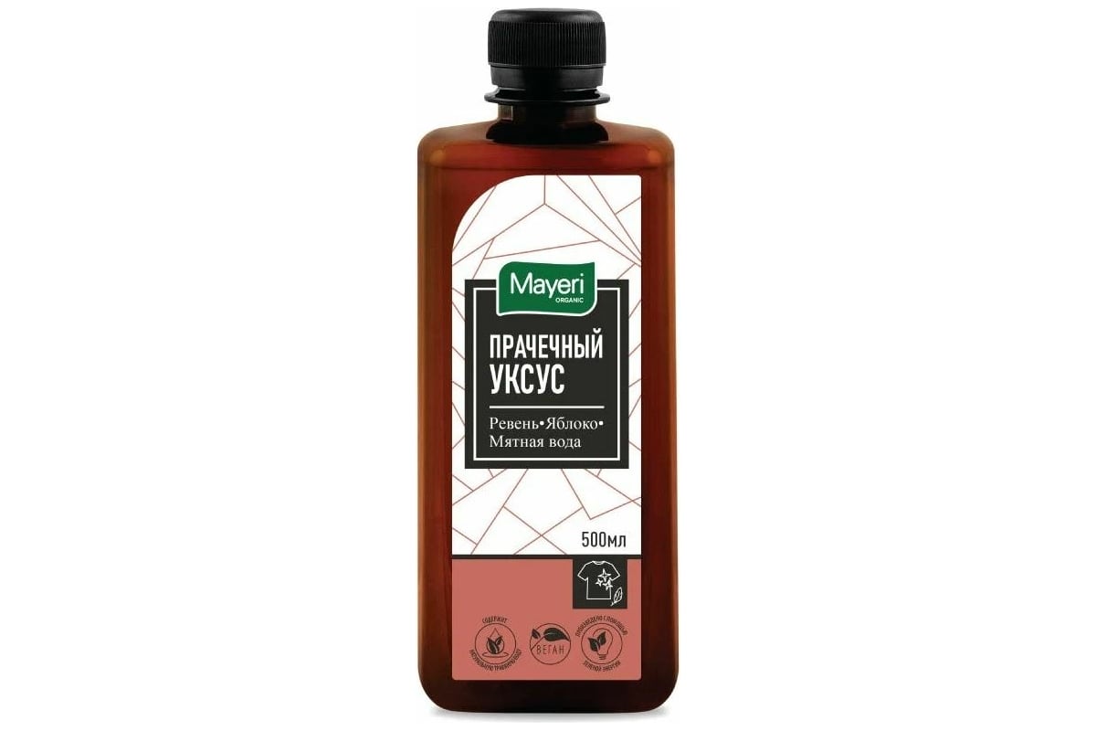 Прачечный уксус Mayeri Organic 500мл 43865