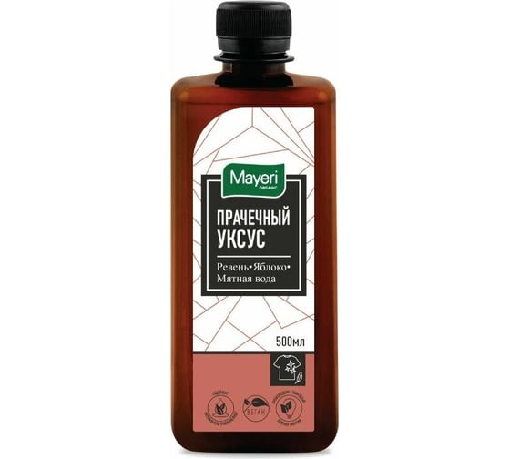 Прачечный уксус Mayeri Organic 500мл 43865