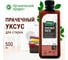 Прачечный уксус Mayeri Organic 500мл 43865 2