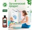Прачечный уксус Mayeri Organic 500мл 43865 3