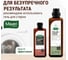 Прачечный уксус Mayeri Organic 500мл 43865 6