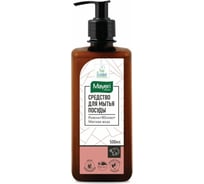 Средство для мытья посуды Mayeri Organic 500мл 43864