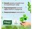 Средство для мытья посуды Mayeri Organic 500мл 43864 6