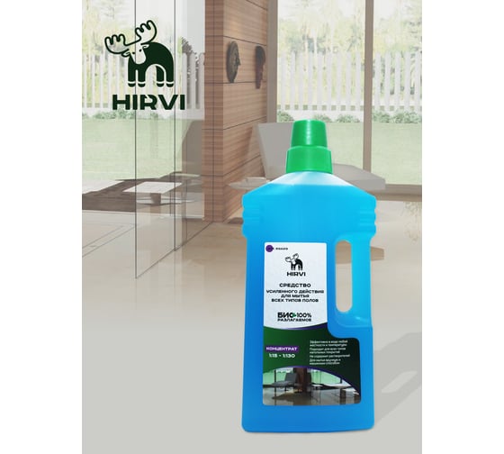 Средство усиленного действия для мытья всех видов полов HIRVI Wipe clean 1 л 312а213