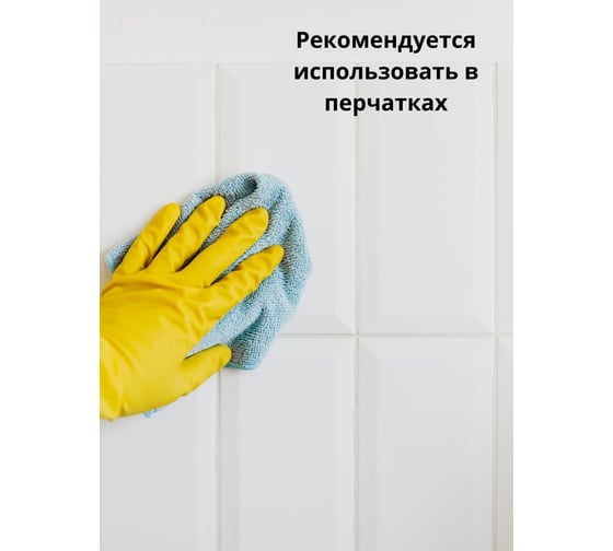 Средство усиленного действия для мытья всех видов полов HIRVI Wipe clean 1 л 312а213