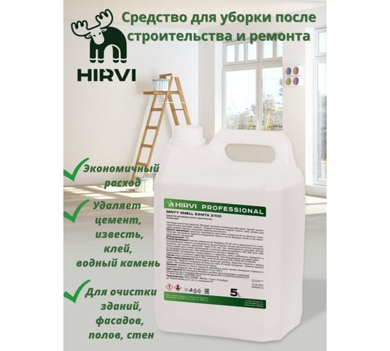Средство для уборки после строительства HIRVI Minty smell sanita 5 л 321а123