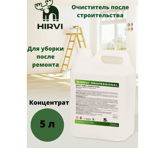 Средство для уборки после строительства HIRVI Minty smell sanita 5 л 321а123