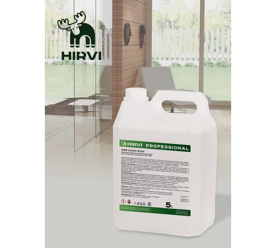 Средство усиленного действия для мытья всех видов полов HIRVI Wipe clean 5 л 335а533