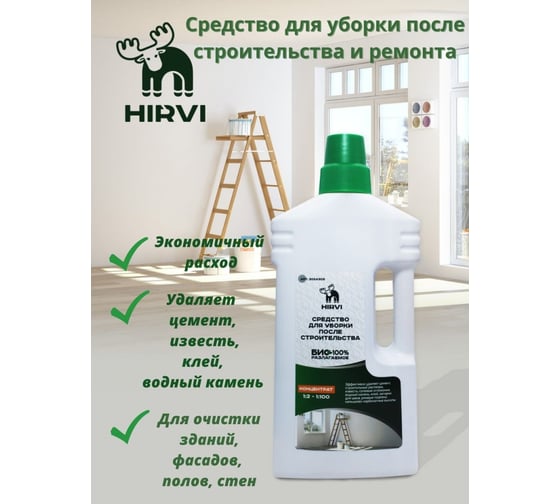 Средство для уборки после строительства HIRVI Minty smell sanita 1 л 303а303