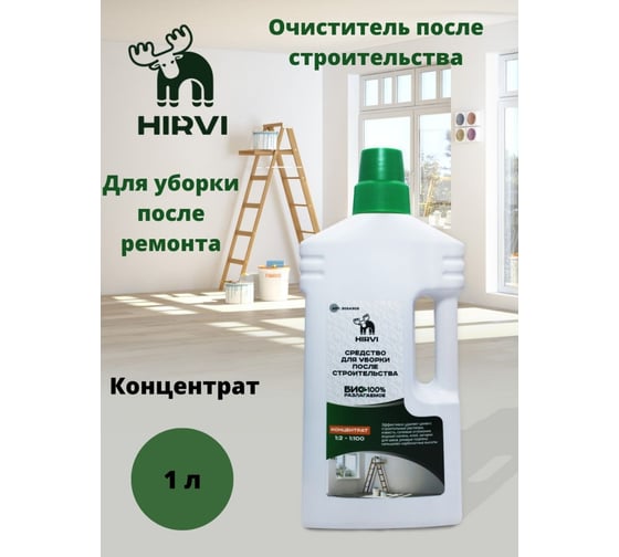 Средство для уборки после строительства HIRVI Minty smell sanita 1 л 303а303